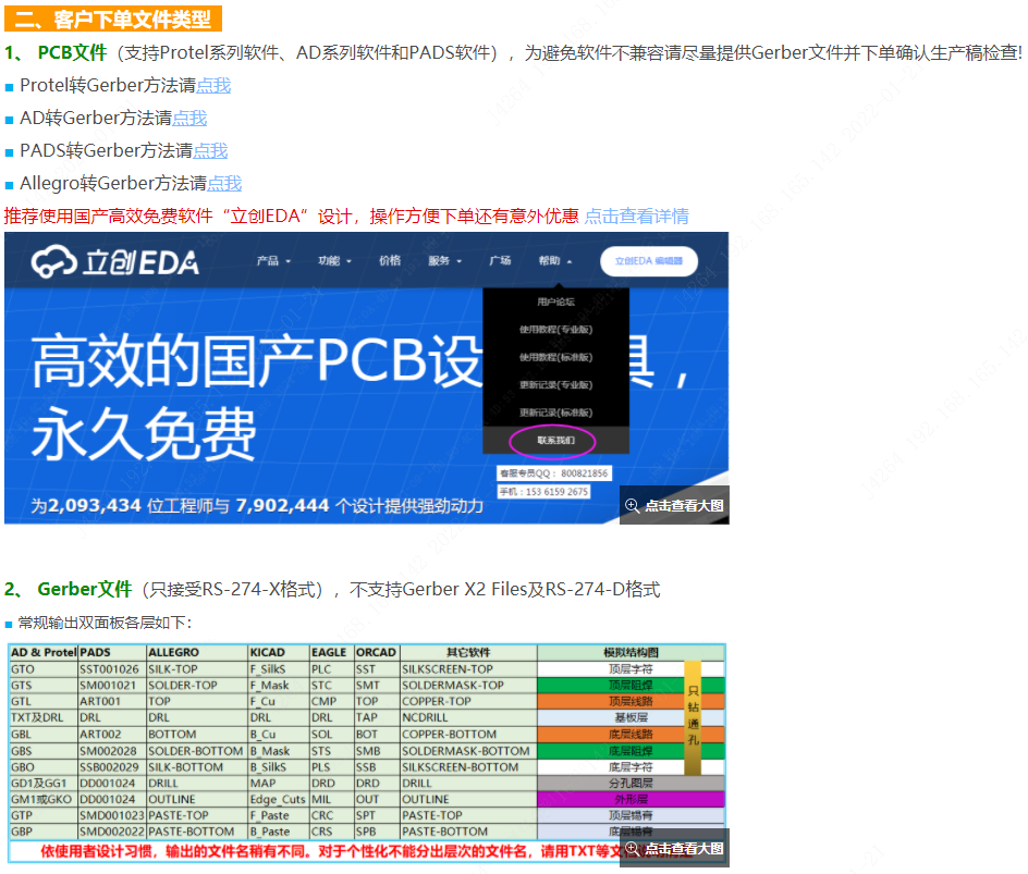 1642732483390091478.png image.png